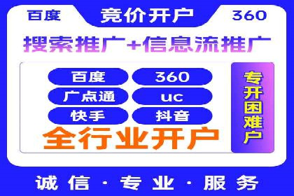 探索SEM竞价培训的奥秘：成功企业的投放策略揭秘