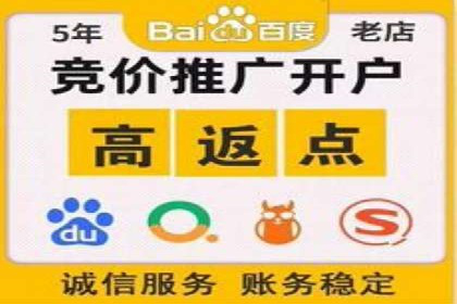 案例解读：如何用竞价推广提升转化率