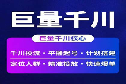 百度竞价排名实战：关键词优化与广告创意创新案例
